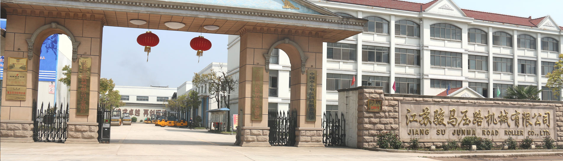 Jiangsu Junma Heavy Industry Co., Ltd
